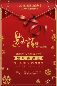 邀请赛巅峰对决！祁连烈马队守住胜果滇池风暴队，F1赛场再起波澜；战术板得到兑现